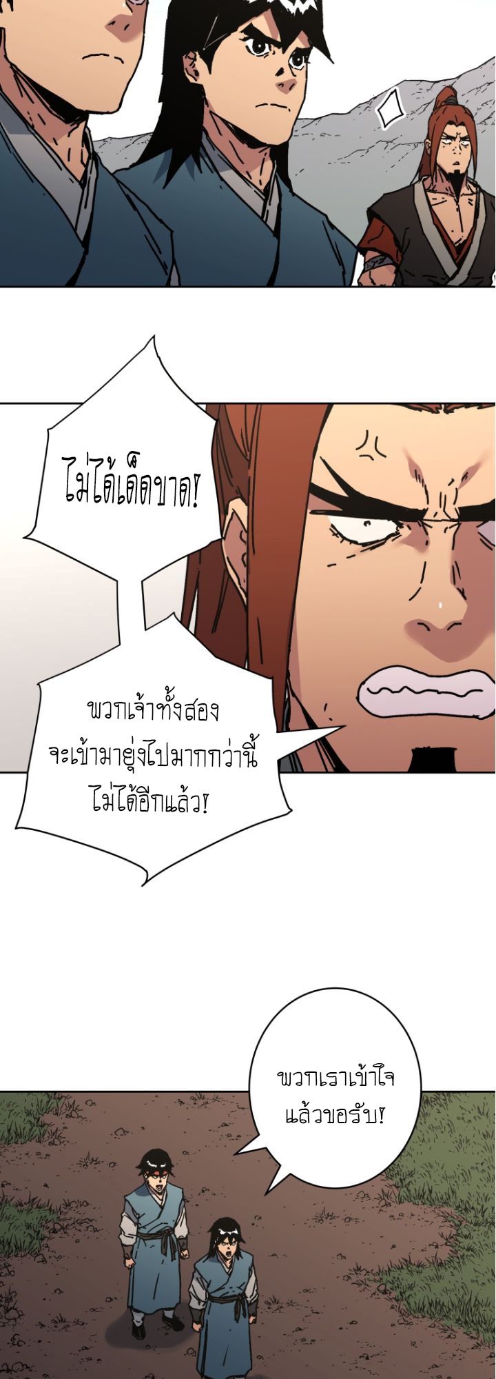หน้า 31