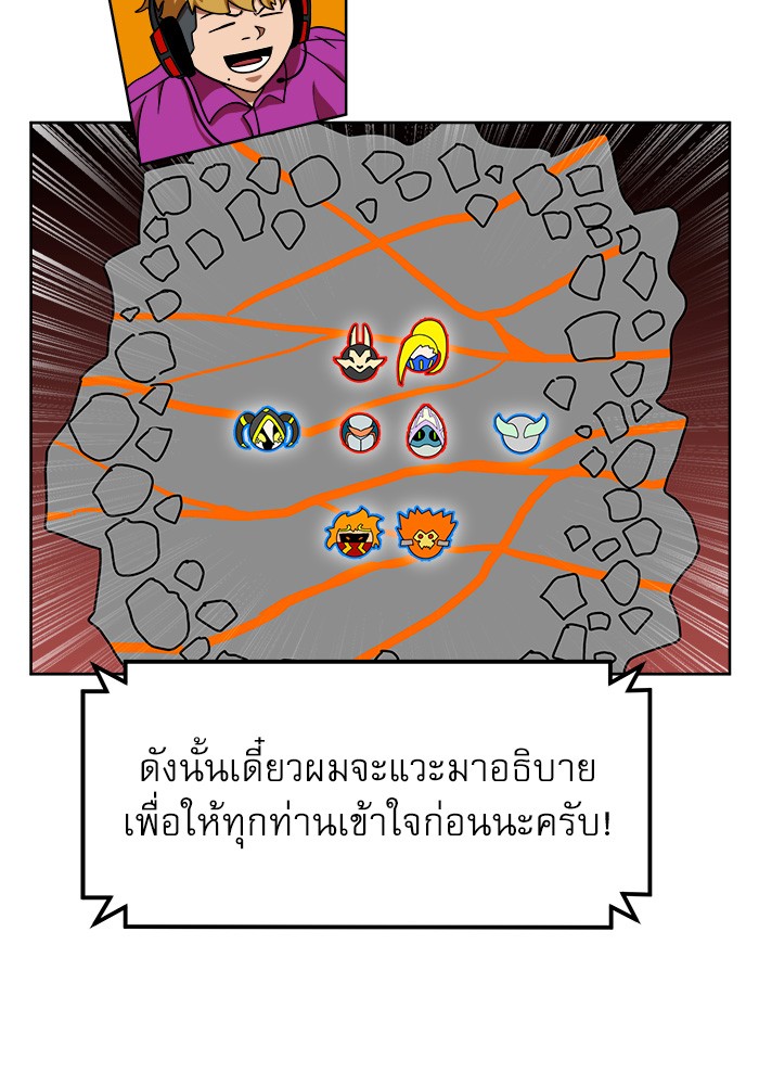 หน้า 84