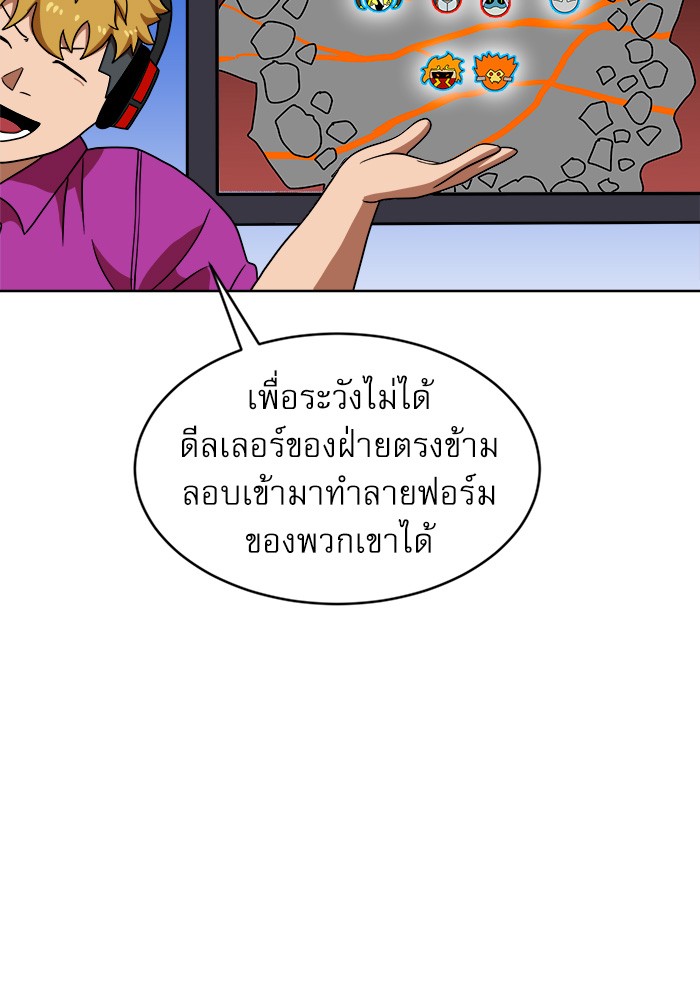 หน้า 87