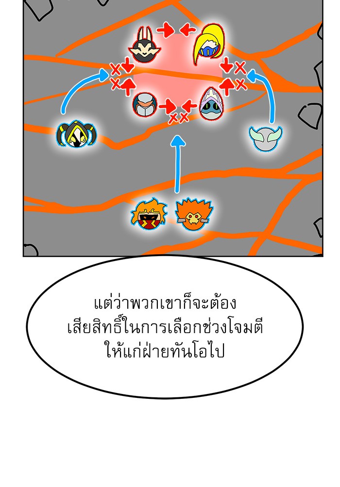 หน้า 89