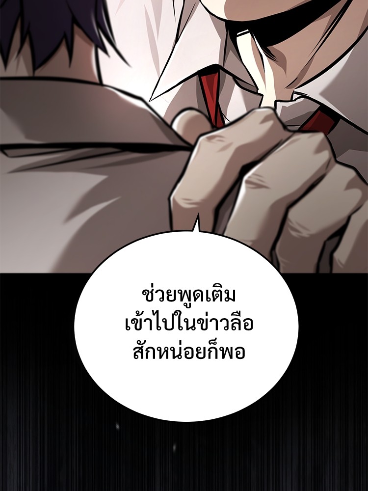 หน้า 91
