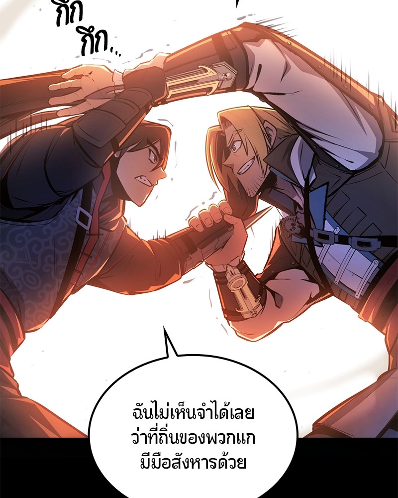 หน้า 91