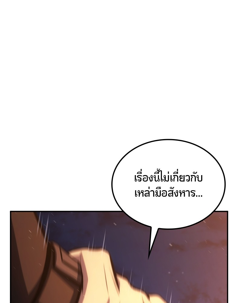 หน้า 97