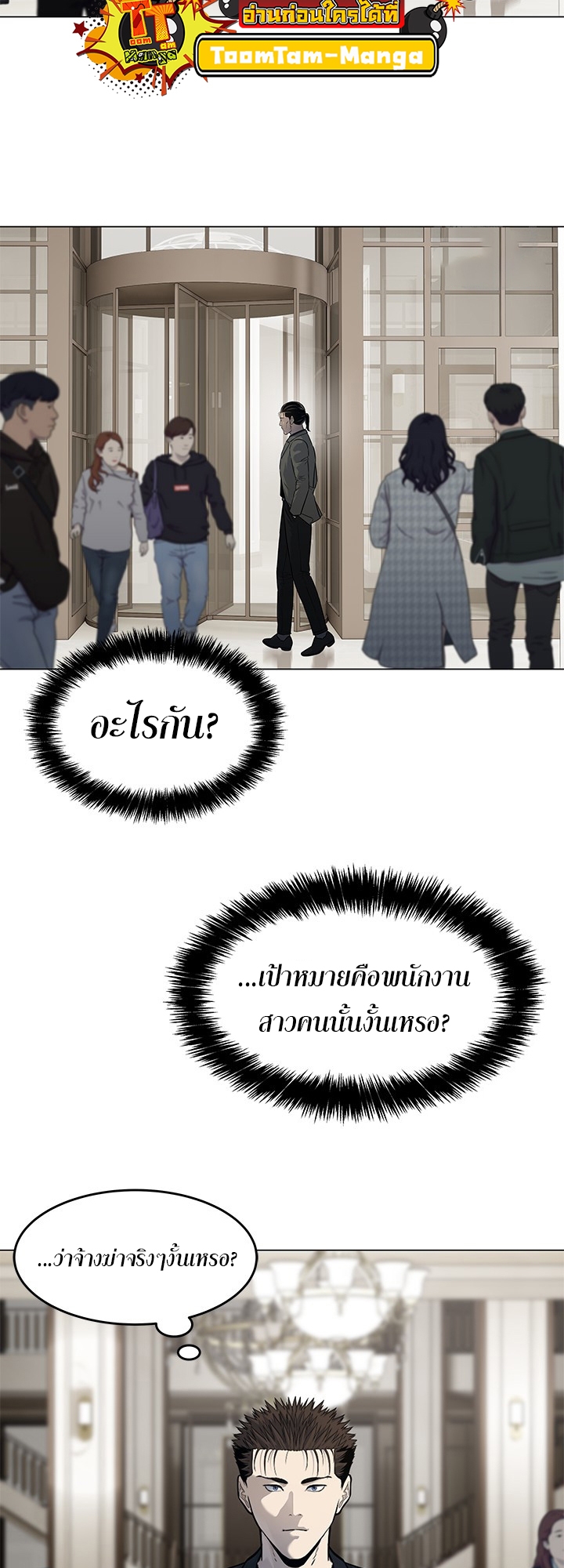 หน้า 28