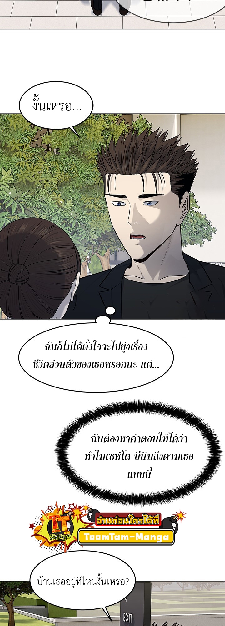หน้า 38