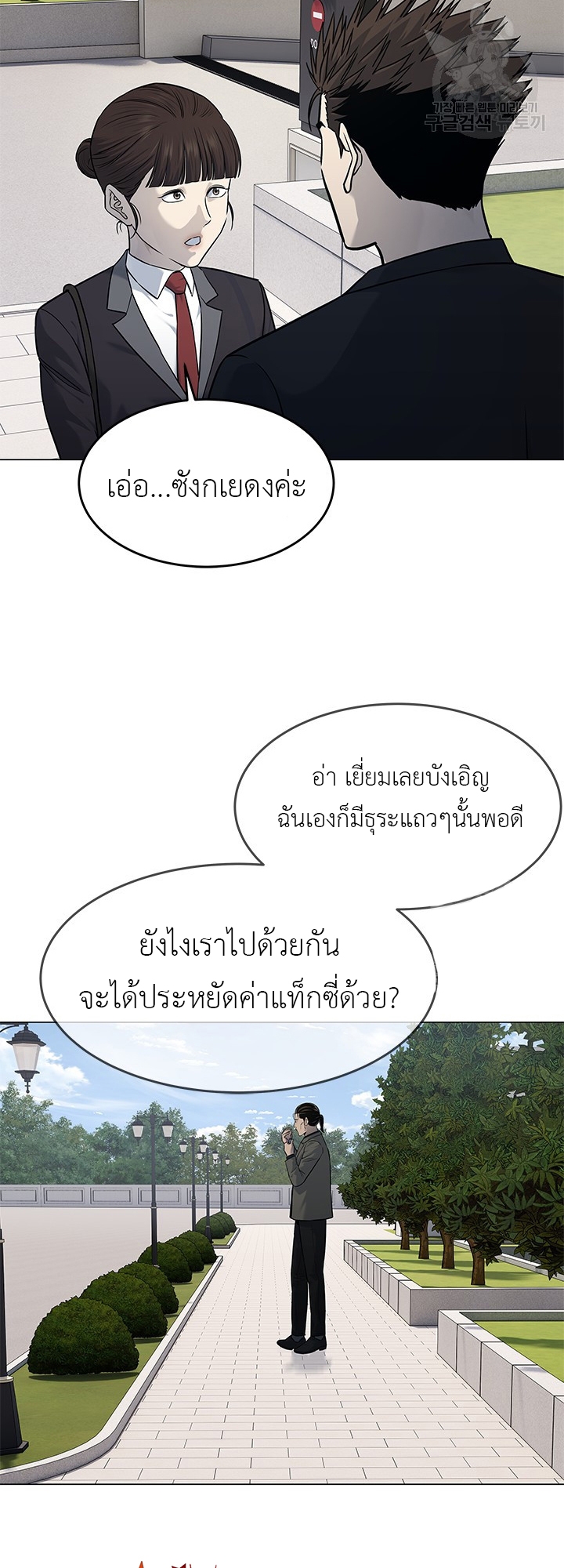 หน้า 39