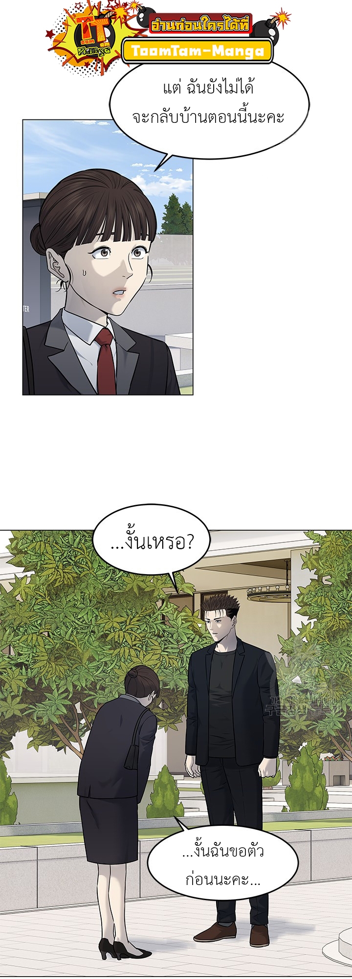 หน้า 40