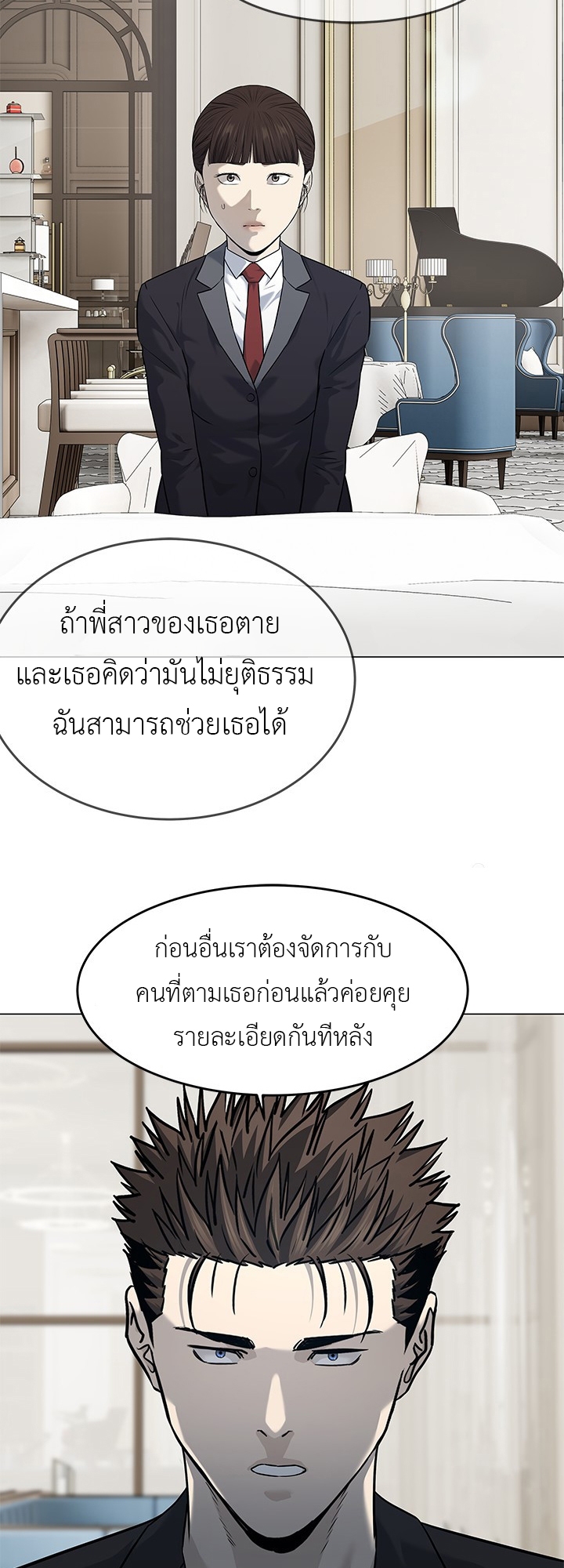 หน้า 57