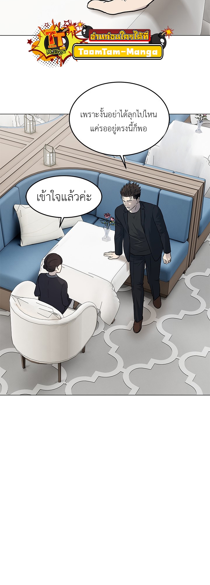 หน้า 59