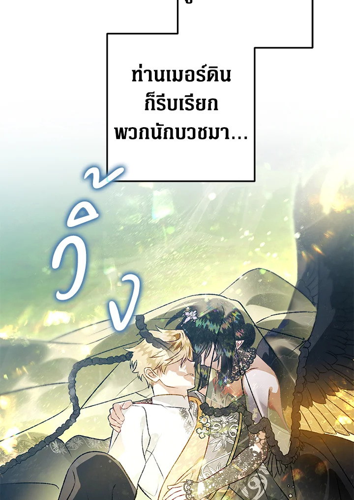หน้า 101