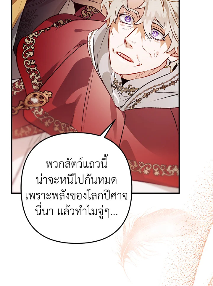 หน้า 101