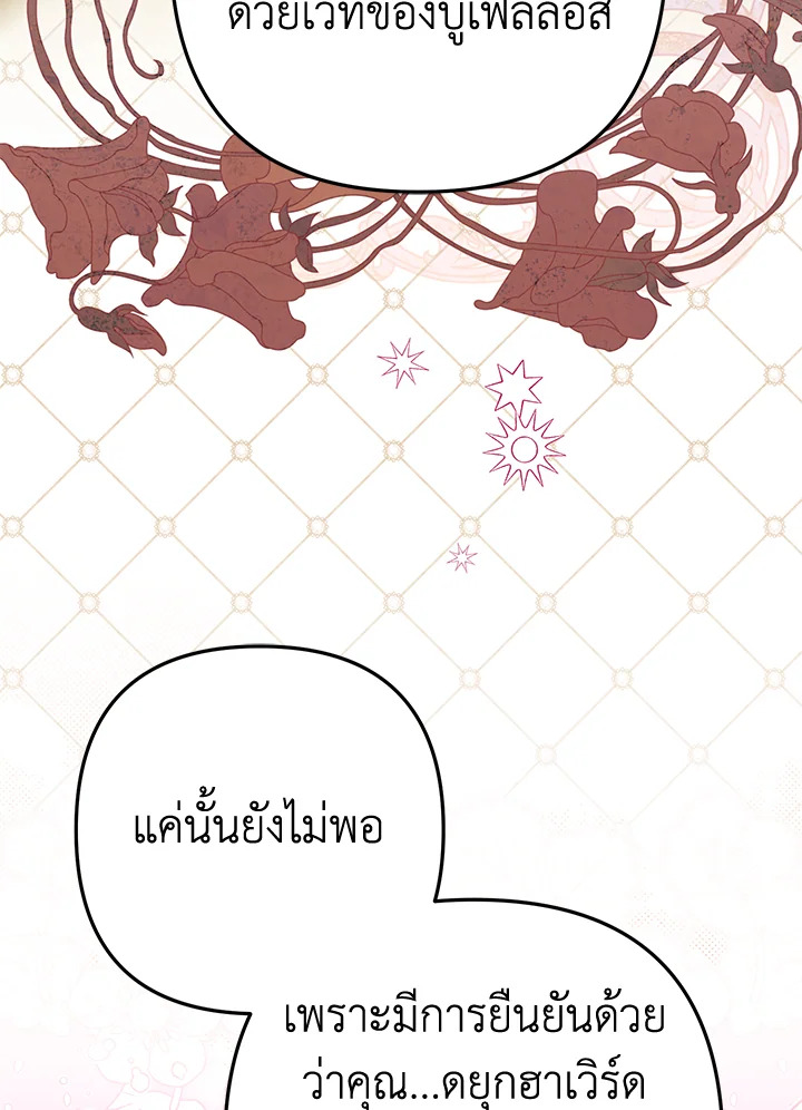 หน้า 101