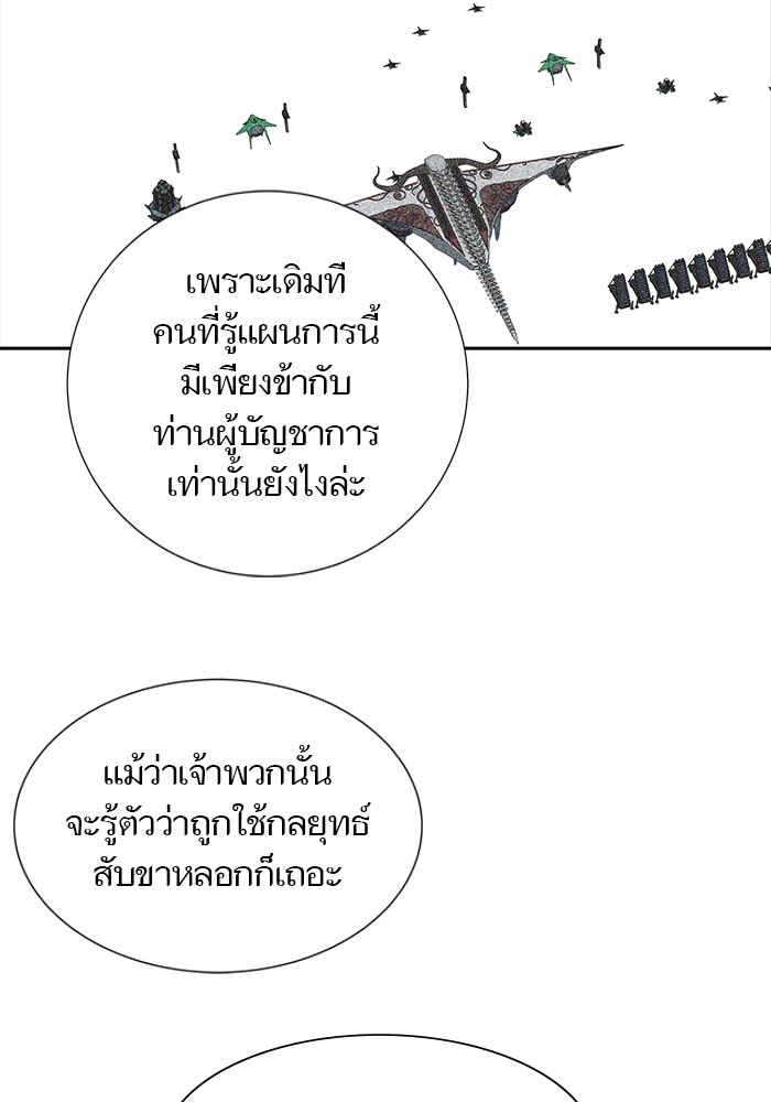 หน้า 101