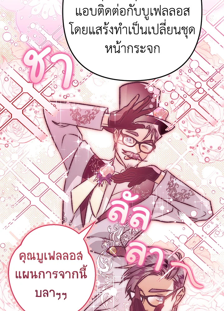 หน้า 102