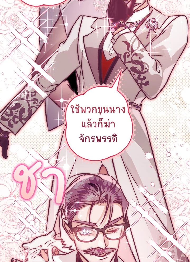 หน้า 103