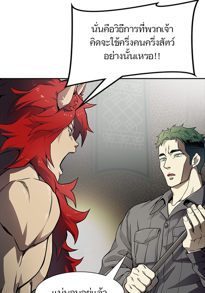 หน้า 103