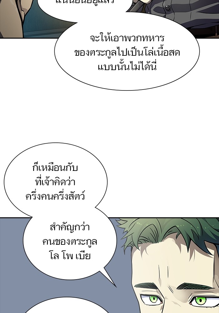 หน้า 104