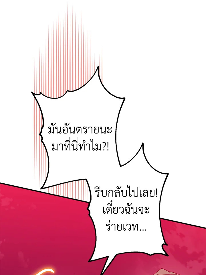 หน้า 105