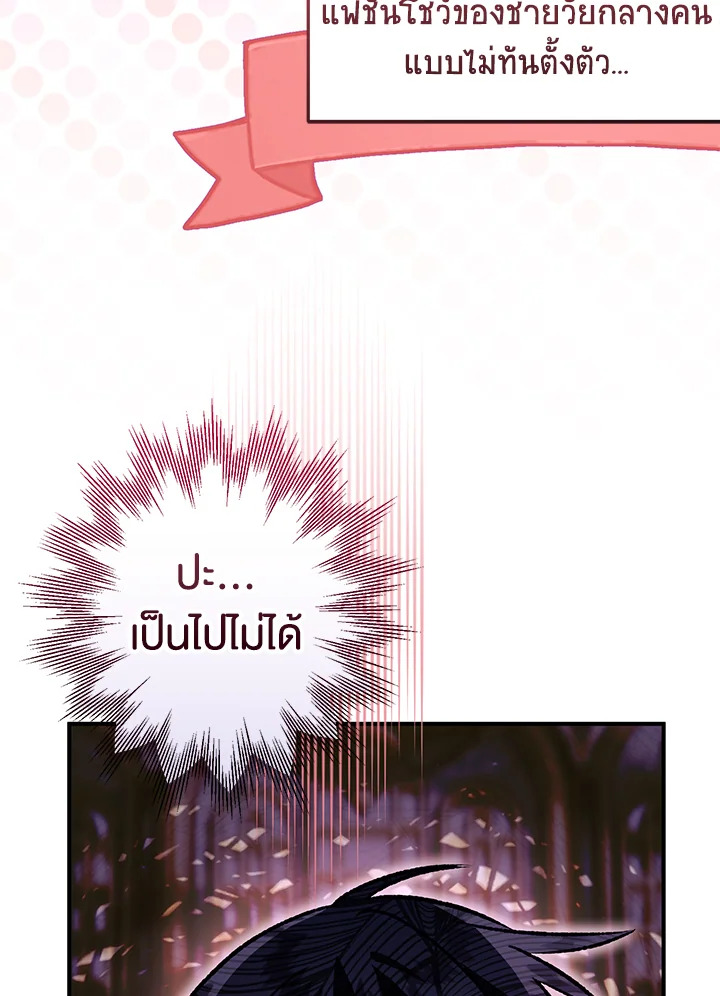 หน้า 106