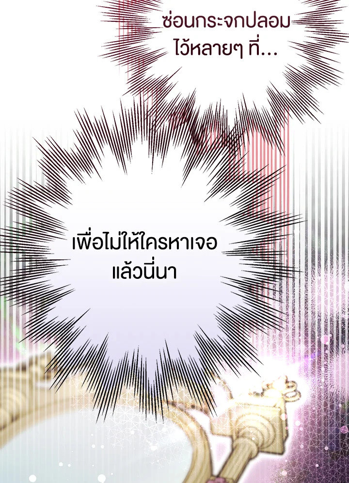หน้า 108