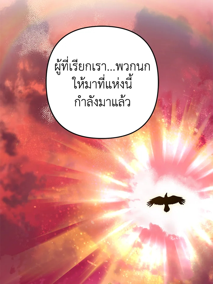 หน้า 109
