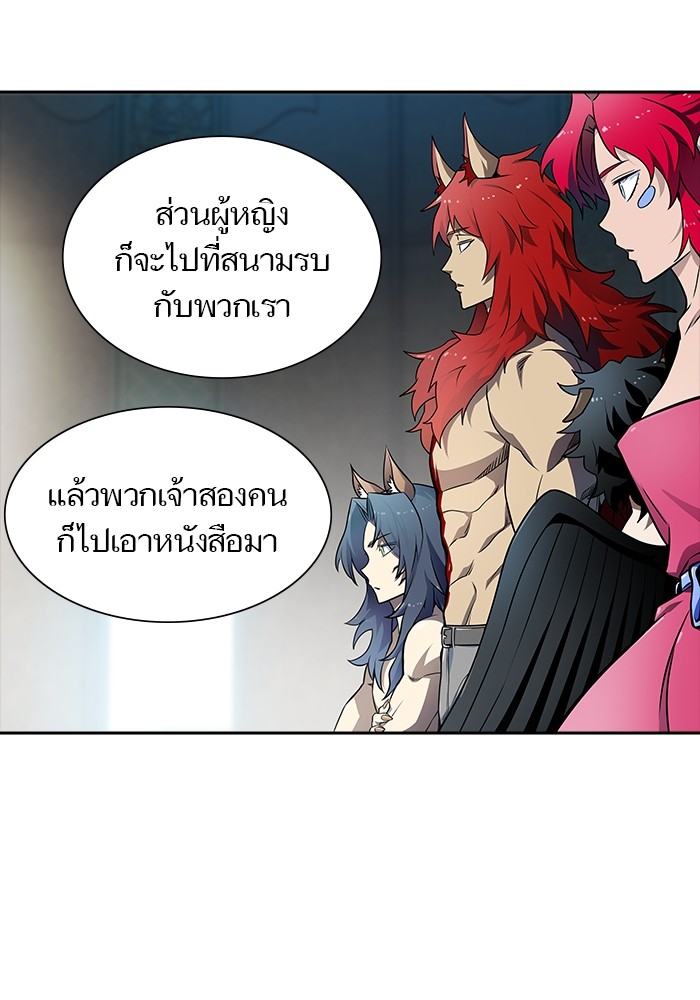 หน้า 110