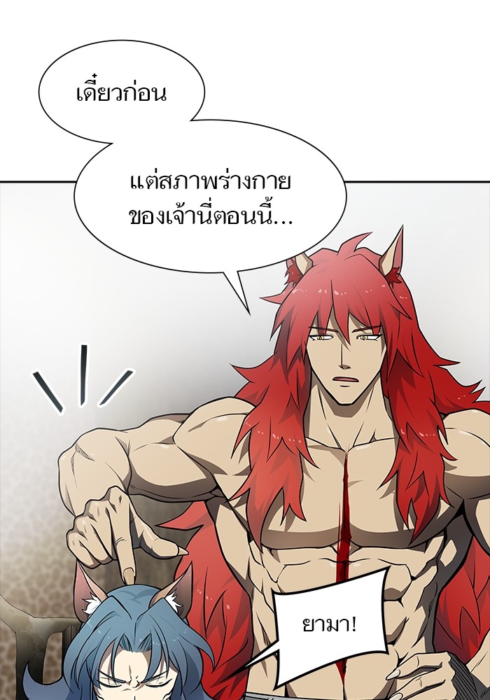 หน้า 111