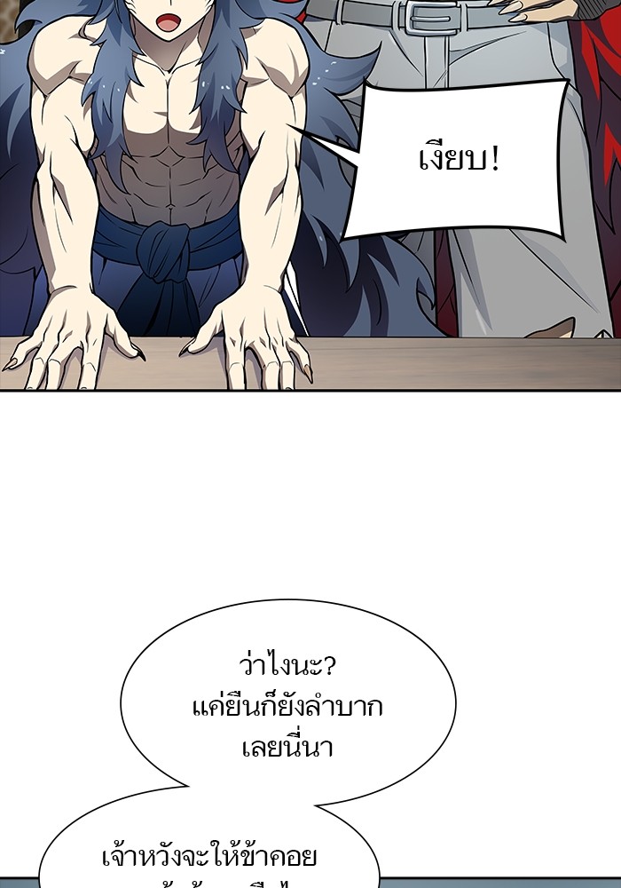 หน้า 112