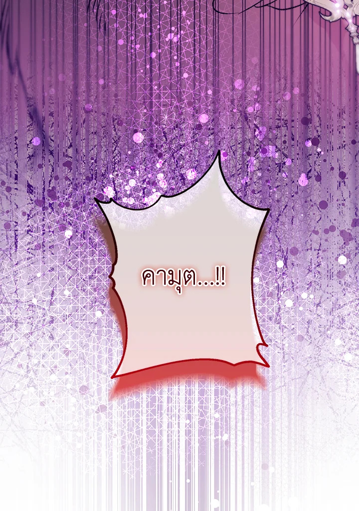 หน้า 112