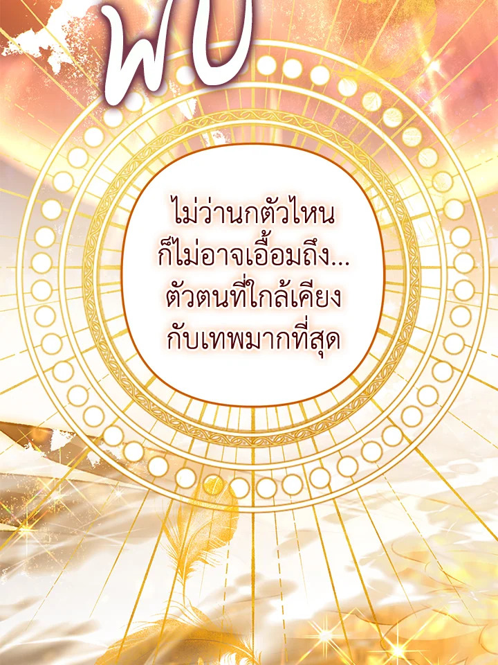 หน้า 113