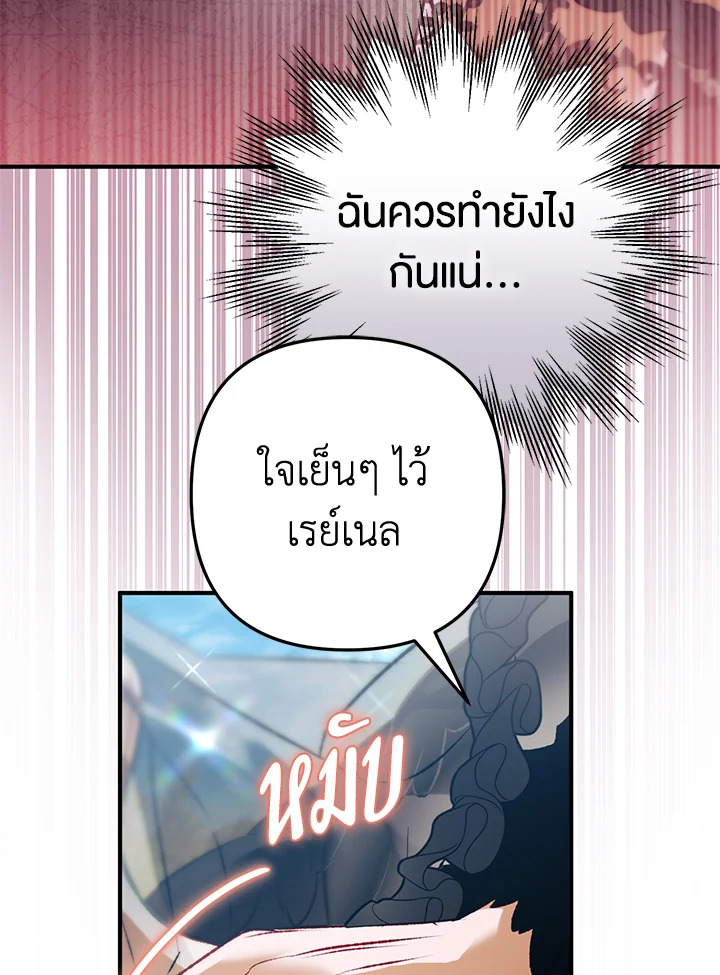 หน้า 113