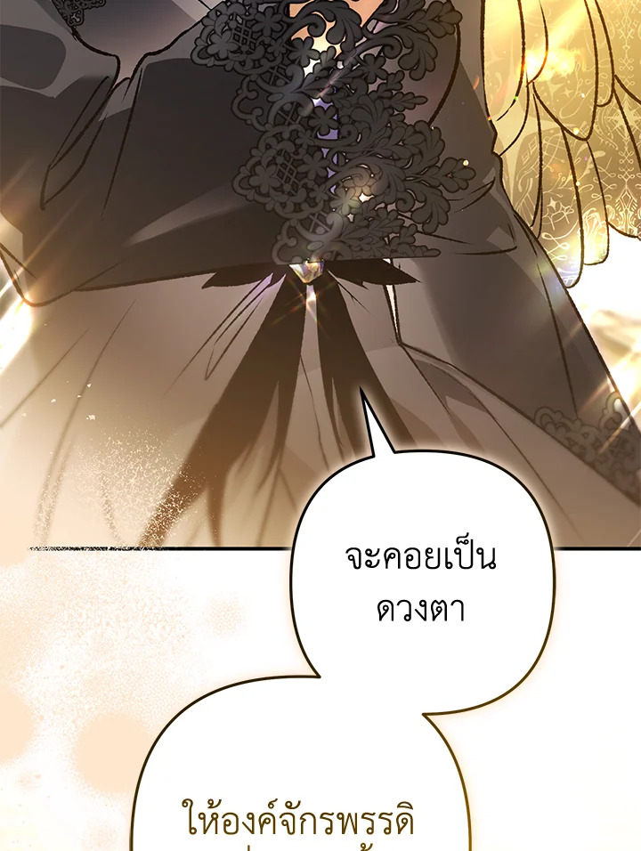 หน้า 113