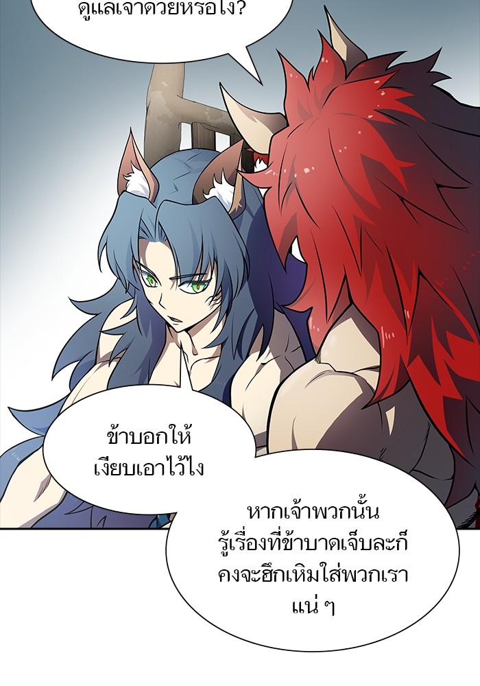 หน้า 113