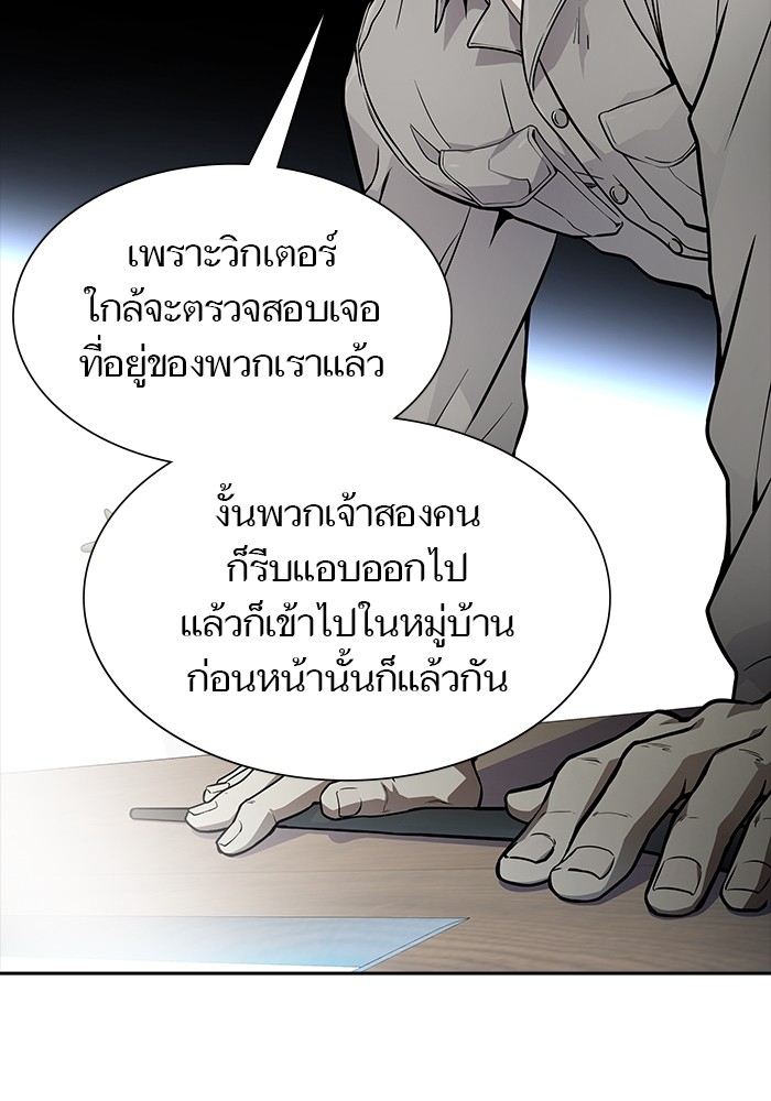หน้า 117