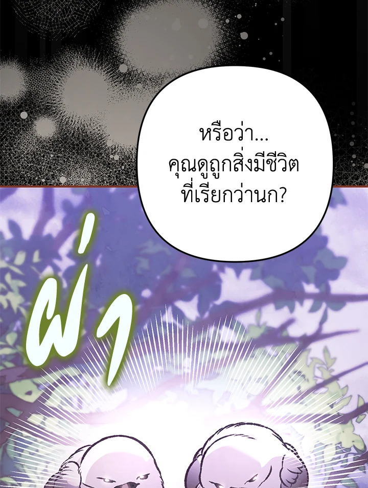 หน้า 118