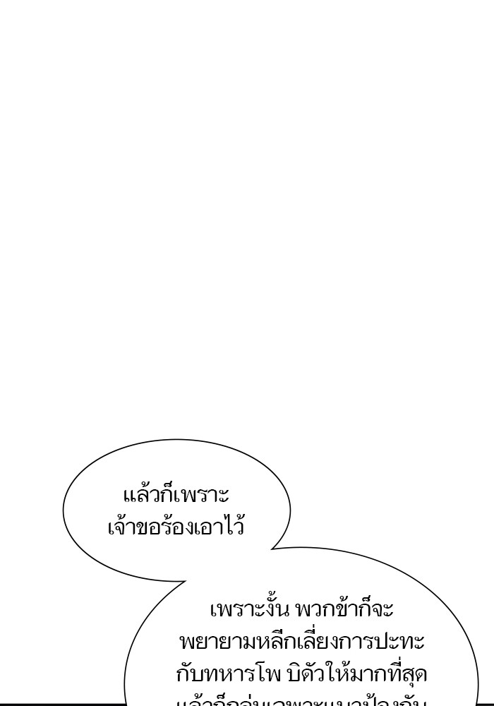 หน้า 118