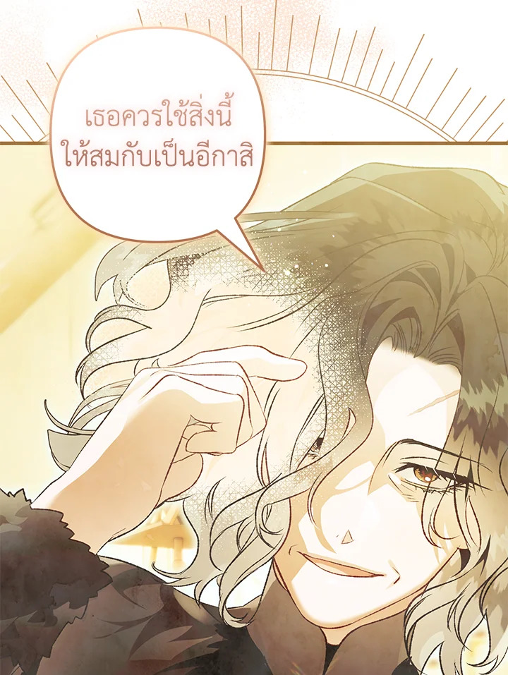 หน้า 119