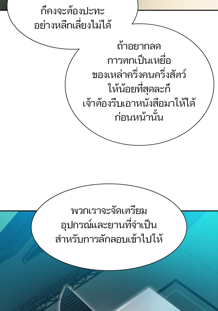 หน้า 120