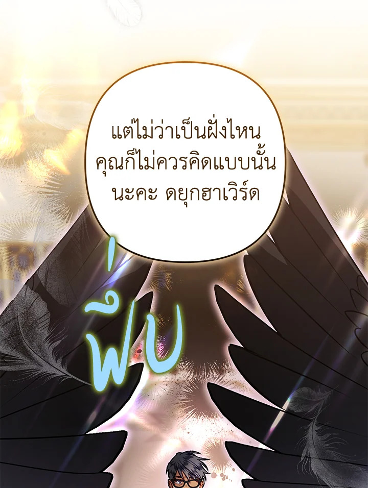 หน้า 120