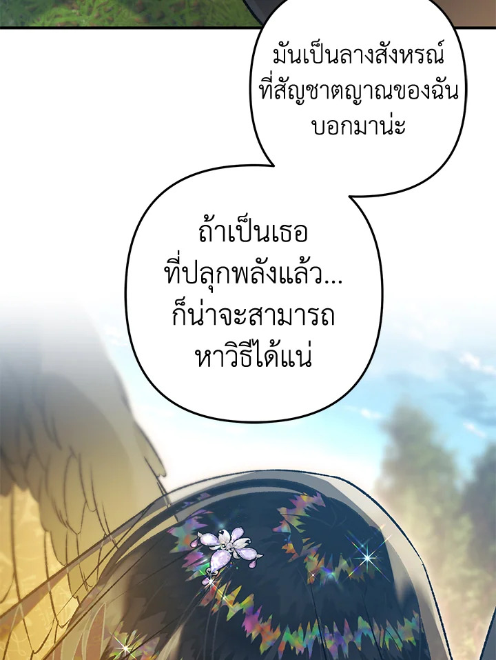 หน้า 122