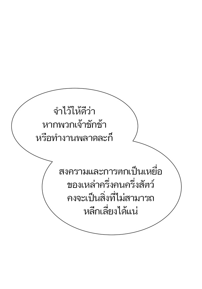 หน้า 122