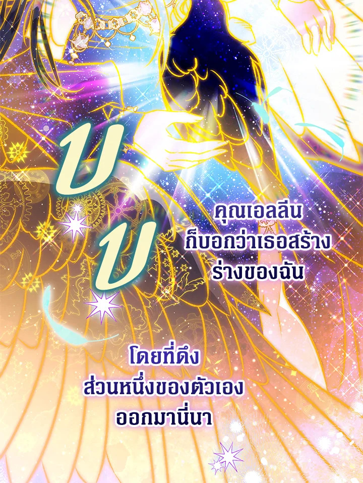 หน้า 125