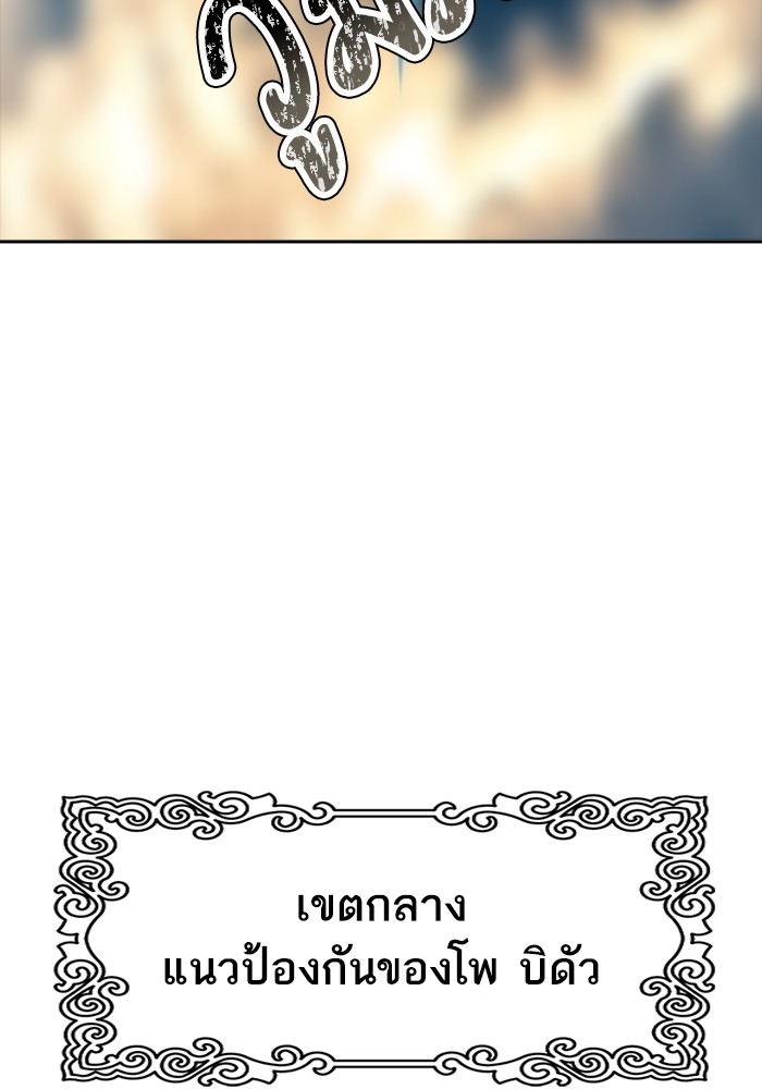 หน้า 129