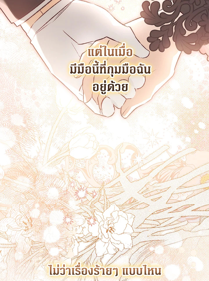 หน้า 130