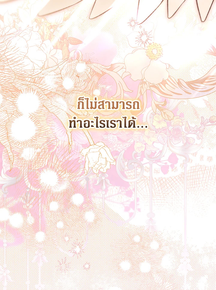 หน้า 133