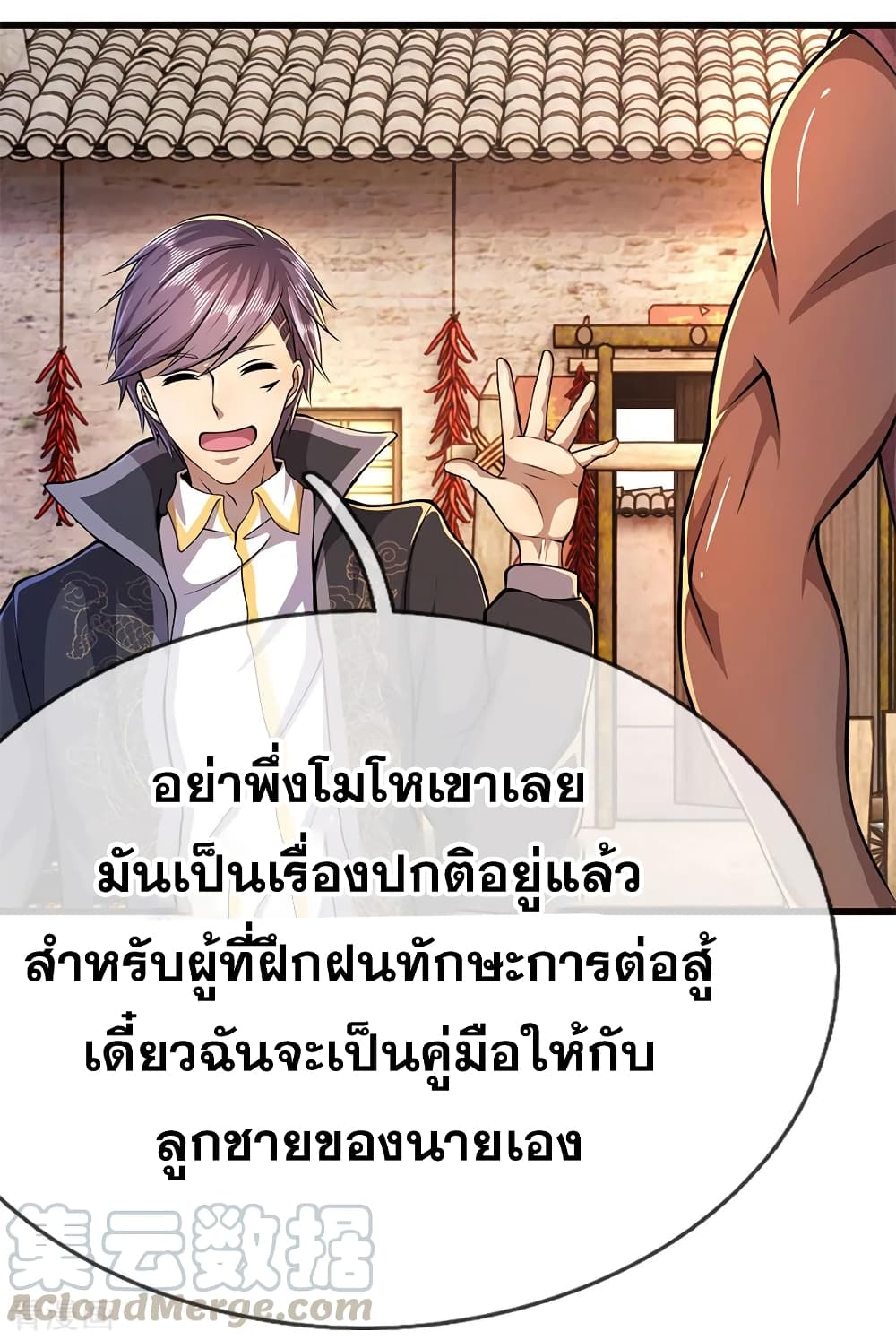 หน้า 2