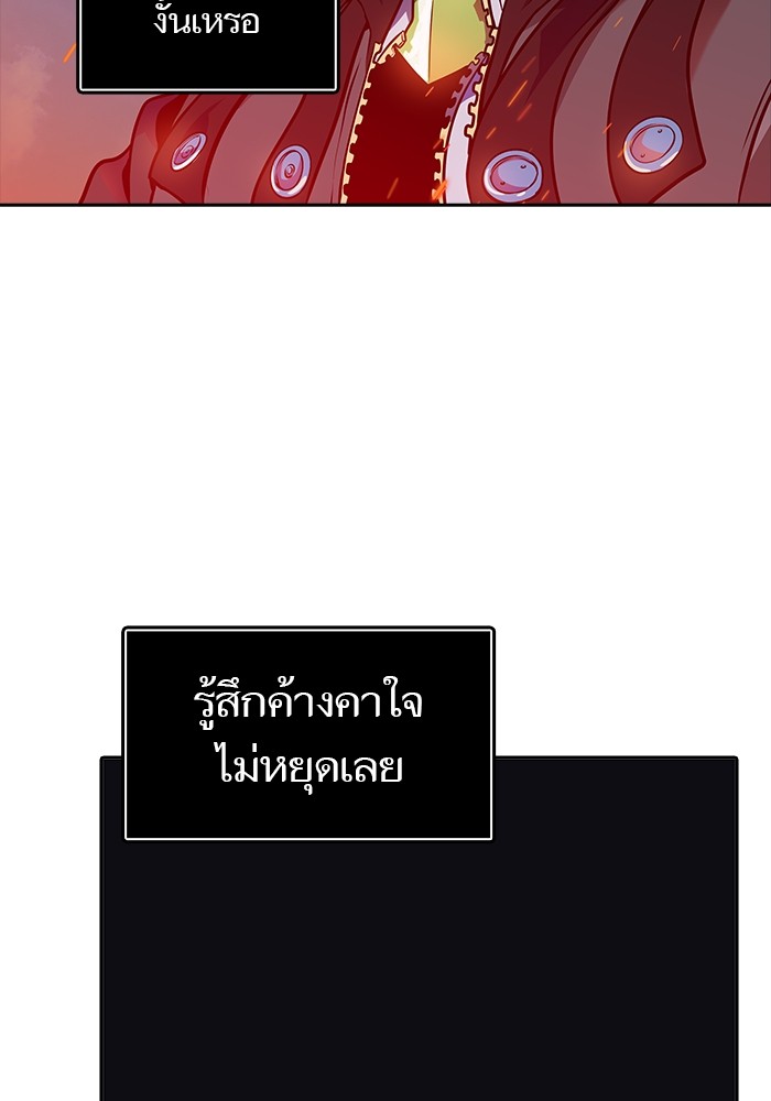 หน้า 139