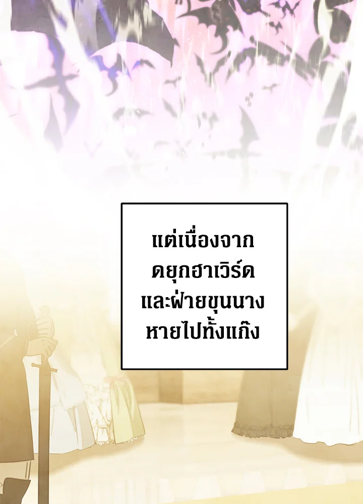 หน้า 142