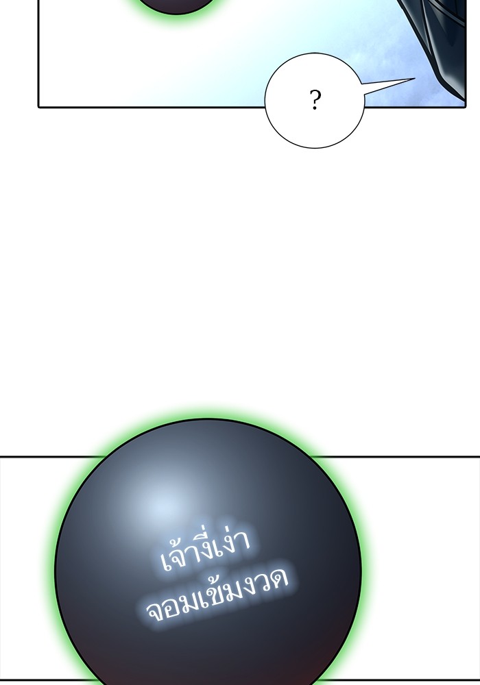 หน้า 143