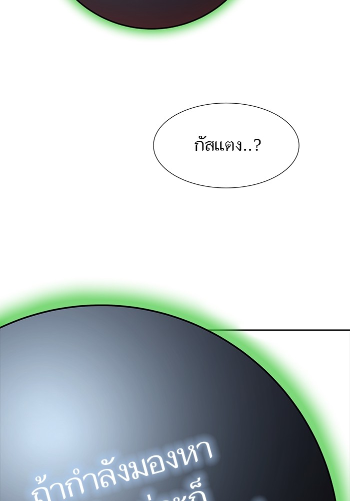 หน้า 144